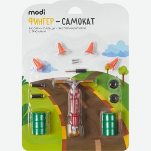 Игрушка Modi Фингер-самокат