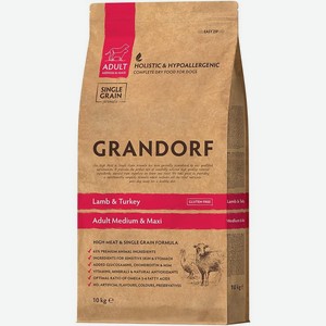 Корм сухой Grandorf с ягненком и индейкой для взрослых собак средних и крупных пород, 10кг