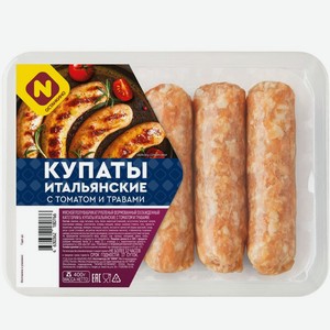 Купаты Останкино итальянские с томатом и травами, 400г