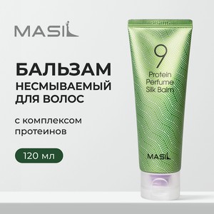 MASIL Бальзам для волос несмываемый, 120 мл