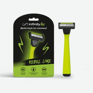 INFINITY Бритва мужская  Rebel Lime , многоразовая, с 6 кассетами, 1 шт.