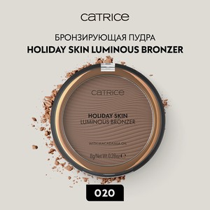 CATRICE Бронзирующая пудра Holiday Skin Luminous Bronzer, 8 г, 020 тон