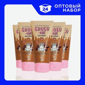 UNICORNS APPROVE Набор Кремов для рук  Шоколадная пауза , 24 шт х 50 мл