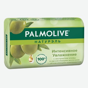 Мыло кусковое Palmolive Натурэль Интенсивное увлажнение Олив