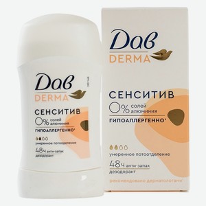 Дезодорант стик женский Дав Derma Сенситив гипоаллергенный 4