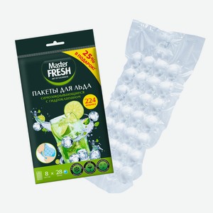 Пакеты для льда Master Fresh самозакрывающиеся с гидроклапан