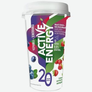 Коктейль Active Energy Земляника-Черника 0,5% 230мл