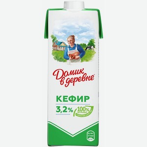 Кефир Домик в деревне 3,2%, 1000 г
