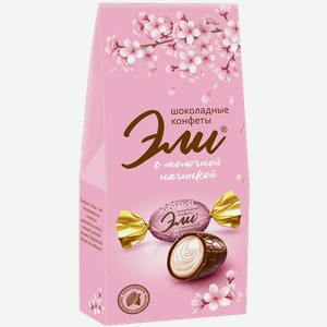 Конфеты Эли с молочной начинкой 130г