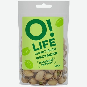 Фисташки O!LIFE/ОЛАЙФ обжаренные с солью 150г