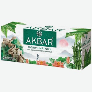 Чай Akbar зеленый молочный улун 25пх1,5г 37,5г