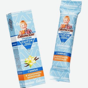 Сырок глазированный Советские традиции Ваниль 15% 40г