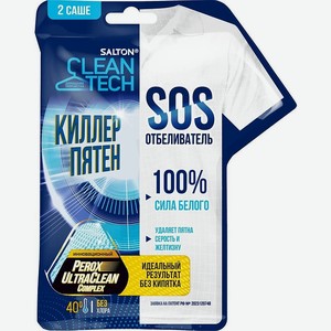 Отбеливатель Salton CleanTech SOS 2шт×40г 80г
