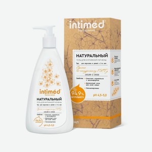Натуральный гель для интимной гигиены для взрослых и детей с 3-х лет Intimed 200мл