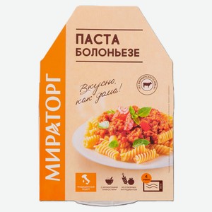 Готовое блюдо Паста Болоньезе «Мираторг» замороженная, 260 г