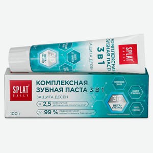 Зубная паста Splat Daily Защита десен 3в1 без фтора халяль, 100 г