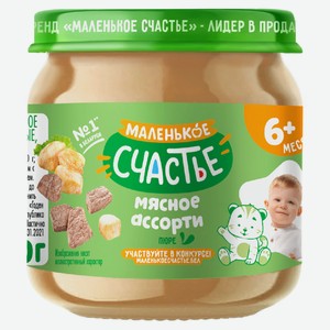 Пюре мясное «Маленько счастье» мясное ассорти 6+ мес. Беларусь, 80 г