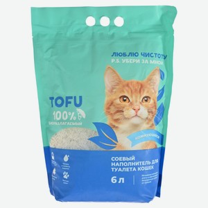 Наполнитель для кошачьего туалета тофу белый комкующийся Китай, 6 л