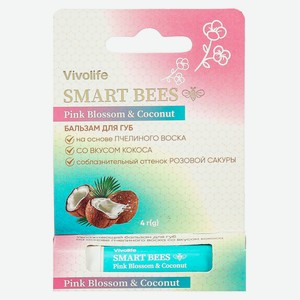 Бальзам для губ Vivolife с ароматом кокоса Индия, 4 г