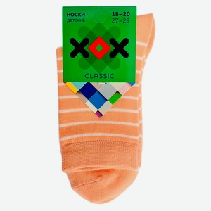 Носки детские для девочки «ХОХ» полоска персиковые, р. 22