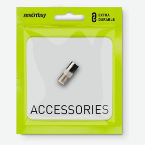 Наконечник SmartBuy F прямой для подключения антенны, 2 шт