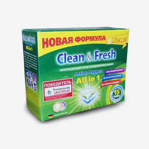 Таблетки д/пмм Clean&Fresh 5в1 15шт
