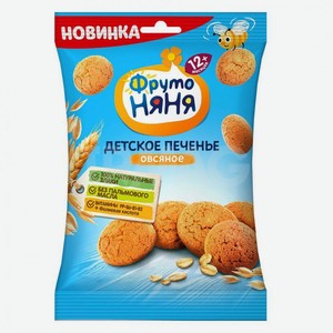 Печенье Фрутоняня овсянное 50 г