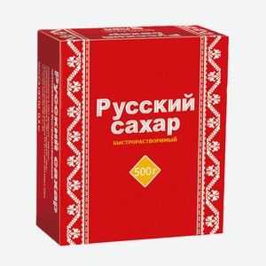 Сахар-рафинад Русский 500г