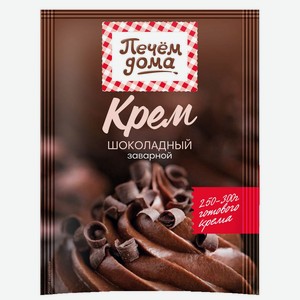 Крем-десерт Печем дома шоколадный, 90г