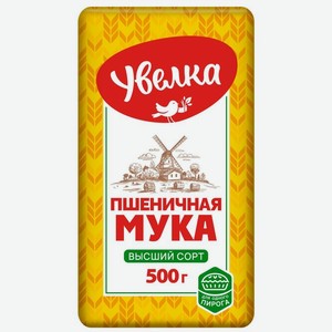 Мука Увелка пшеничная хлебопекарная высший сорт, 500г, 500 г