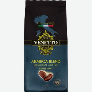 Кофе в зернах Venetto Arabica Blend натуральный жареный 1кг, 1 кг