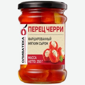 Перец Оливатека Черри фаршированный сыром в масле, 250г, 250 г