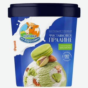 Мороженое пломбир Коровка из Кореновки Фисташковое пралине с кусочками макаронс 300 г
