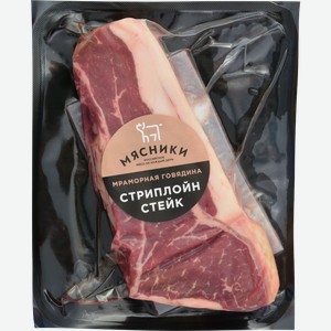 Стейк Мясники Стриплойн говядина 250 г
