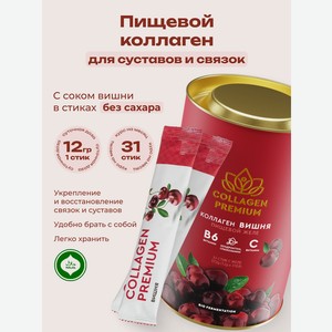 Коллаген пищевой в стиках COLLAGEN PREMIUM Вишня