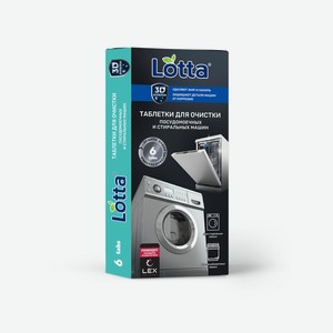 Средство для ухода за посудомоечной машиной Lotta 6 шт.