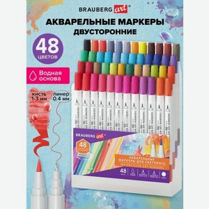Маркеры Brauberg 48 шт.