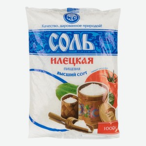 Соль Илецкая помол №1 нейодированная 1кг