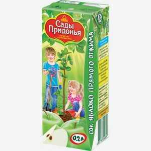 Сок «Сады Придонья» Яблочный 0.2л