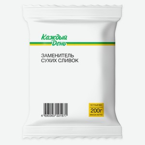 Заменитель сухих сливок «Каждый день» СЗМЖ, 200 г