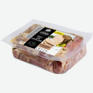 Буженина Ближние Горки По-домашнему из свинины в маринаде 700 г