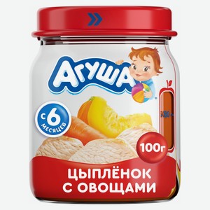 Пюре «Агуша» цыпленок с овощами с 6 мес., 100 г