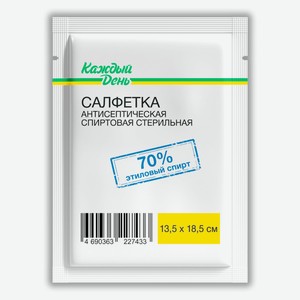Салфетка «Каждый день» антисептическая 70%, 135х185 мм, 1 шт