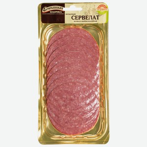 Колбаса в/к Сервелат Мускатный нарезка 100г Егорьевская