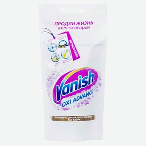 Отбеливатель Vanish Oxi Advance, 100 мл