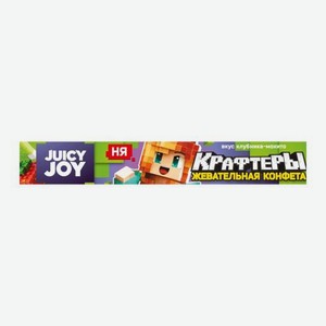 Конфета жевательная Полный кислец в ассортименте 18г