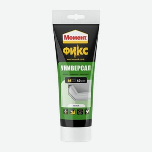 Монтажный клей Момент Фикс Универсал 250г