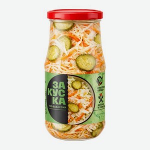 Закуска по-баварски 470г