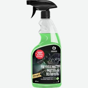Полироль матовый Grass Polyrole Matte яблоко 600мл