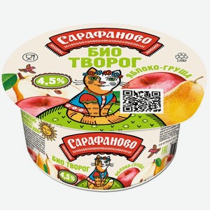 Биотворог Сарафаново Яблоко-Груша 4.5% 120 г